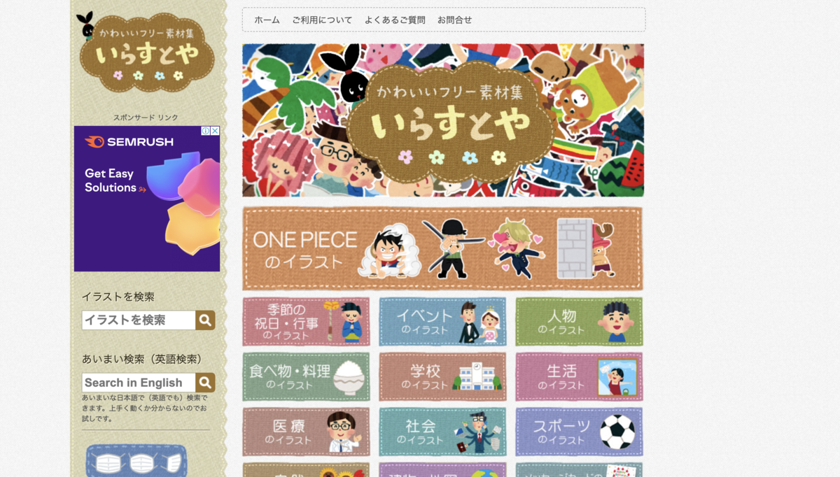 f:id:onoe0021:20220320121507p:plain