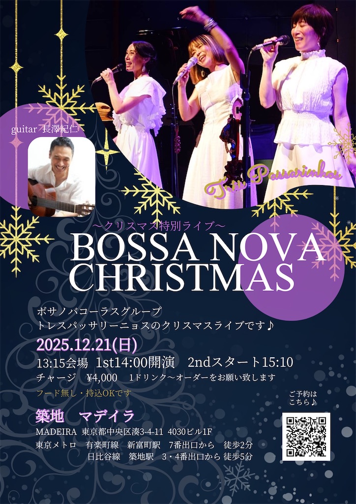 f:id:onoitsue:20251212201744j:image