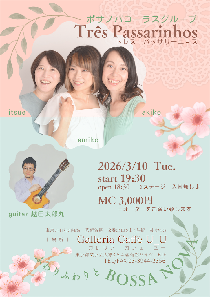 f:id:onoitsue:20260228113835p:image