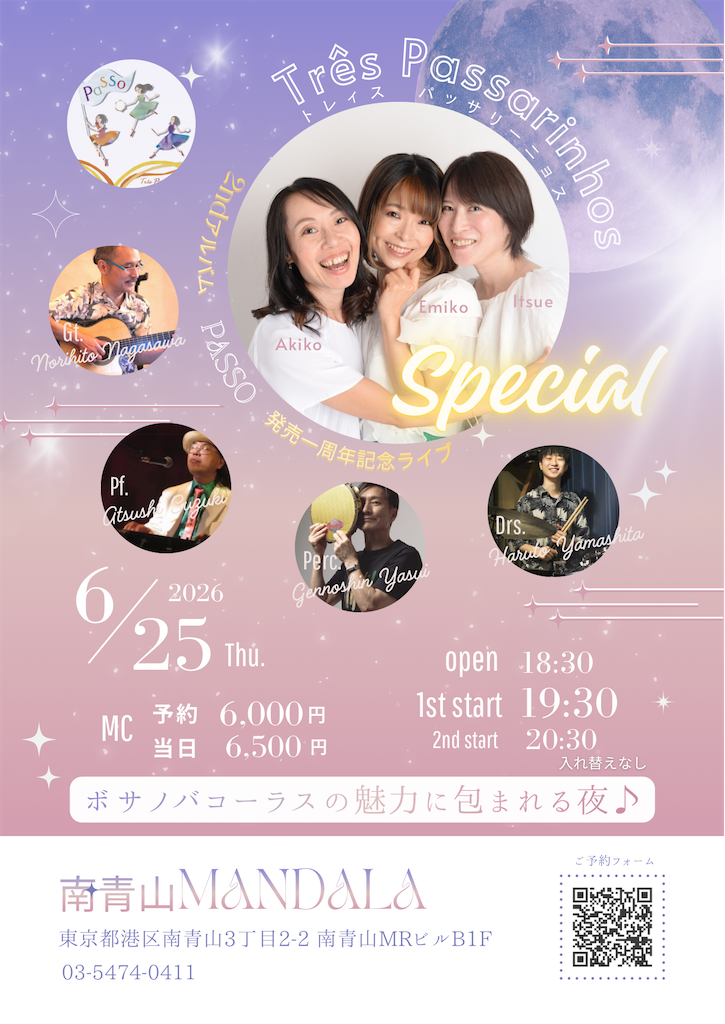 f:id:onoitsue:20260518213057p:image