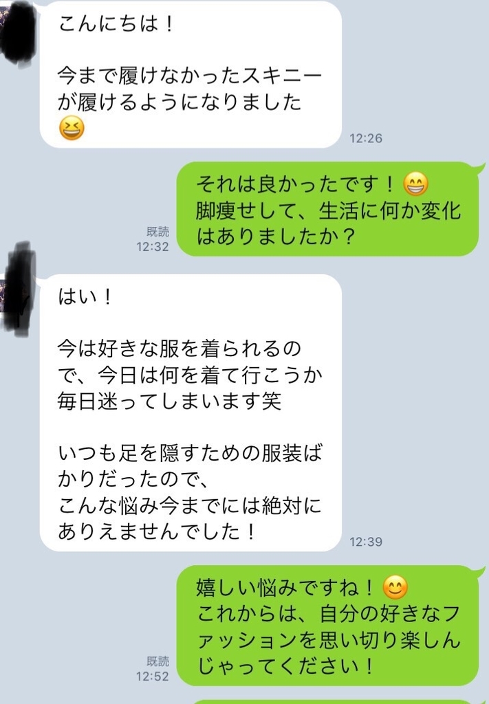f:id:onokeichan:20190118152019j:plain f:id:onokeichan:20190118152019j:plain