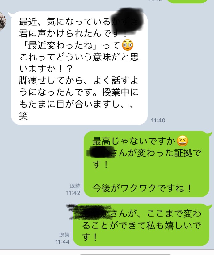 f:id:onokeichan:20190118152202j:plain f:id:onokeichan:20190118152202j:plain