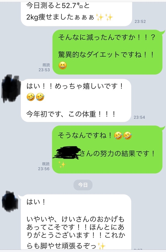 f:id:onokeichan:20190118152307j:plain f:id:onokeichan:20190118152307j:plain