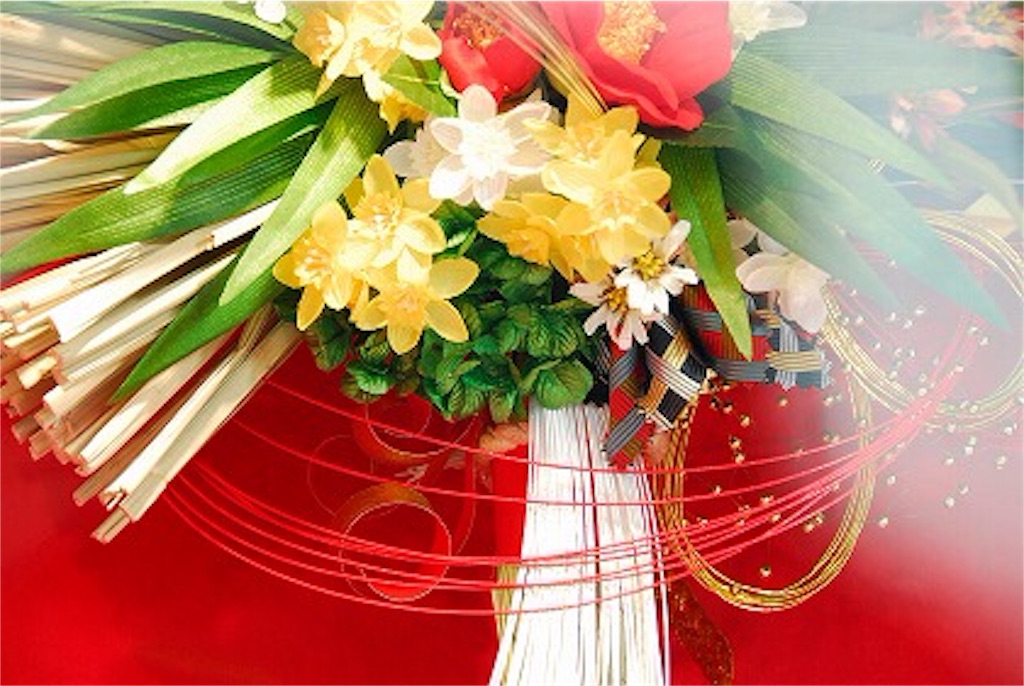 f:id:onomachi009:20170101212707j:image f:id:onomachi009:20170101212707j:image