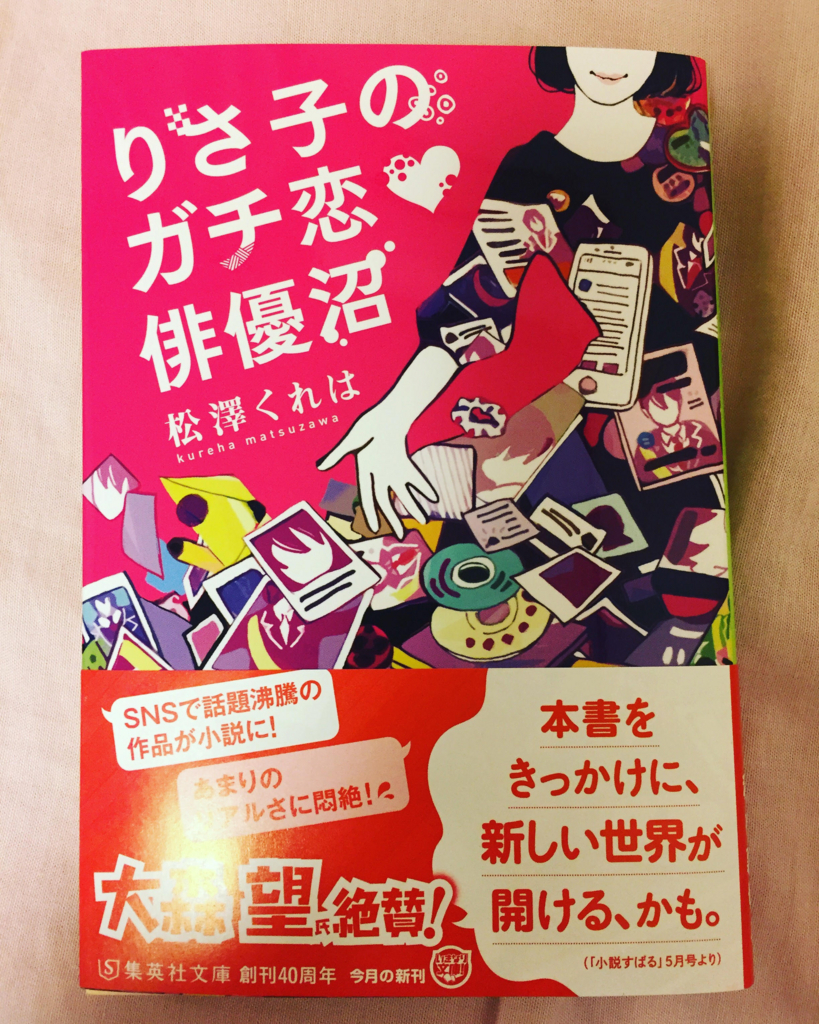 f:id:onomachi009:20180606111437j:plain f:id:onomachi009:20180606111437j:plain