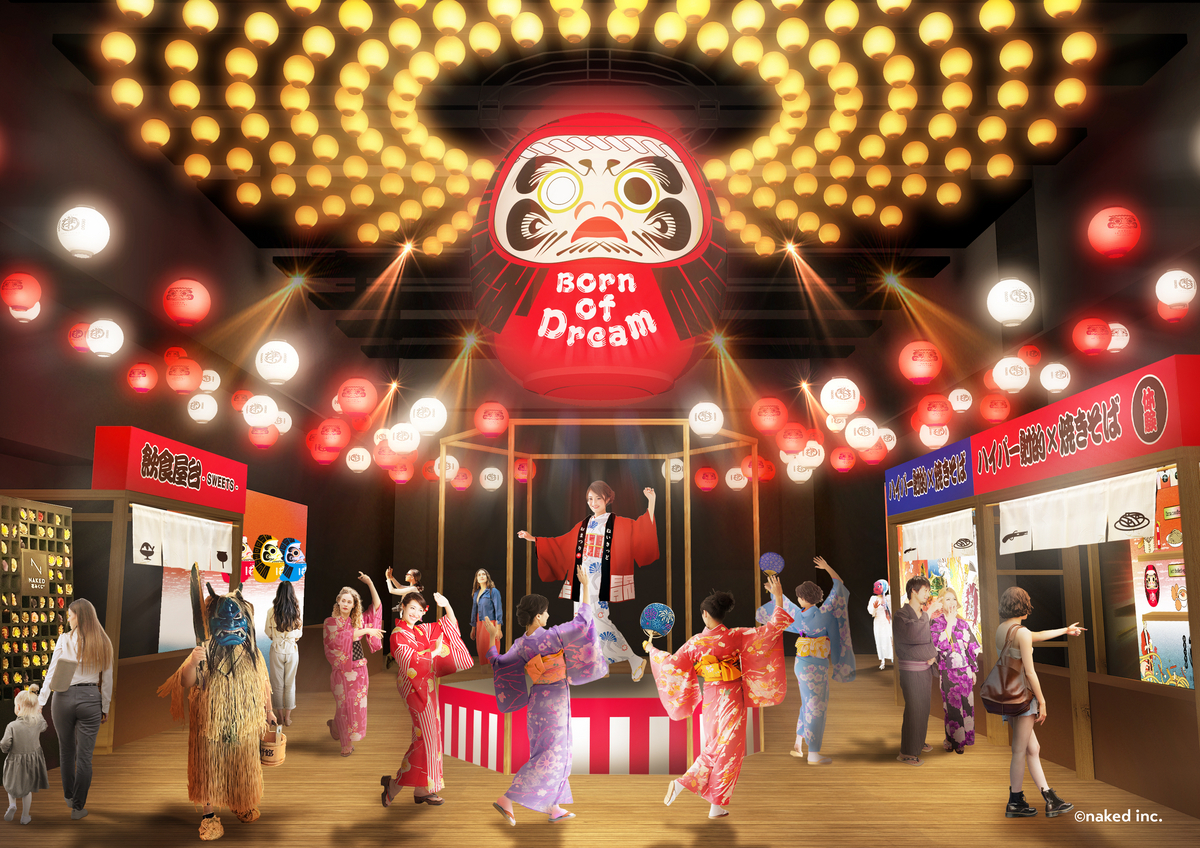 最先端技術と伝統文化の融合を楽しむ夏祭り『NAKED “OMATSURI