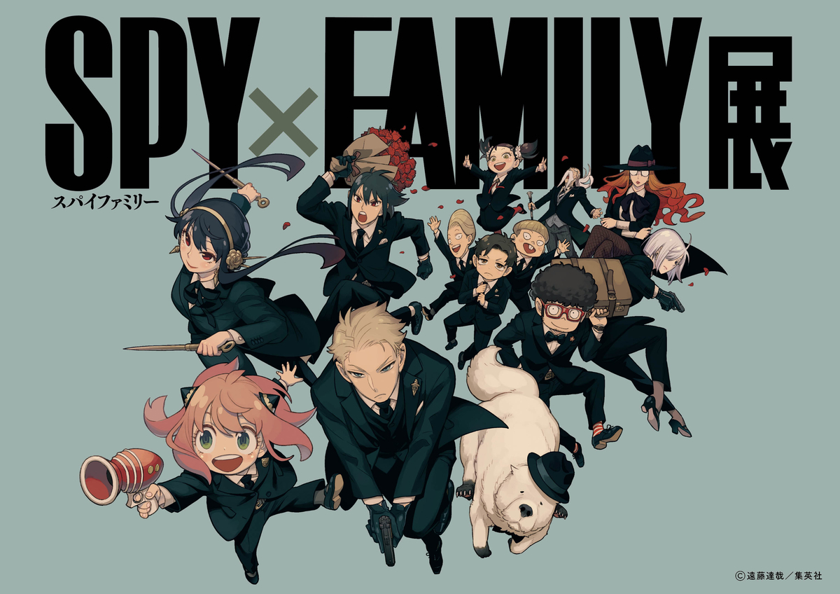 SPY×FAMILY展」コラボカフェが横浜に登場！期間限定の特別体験