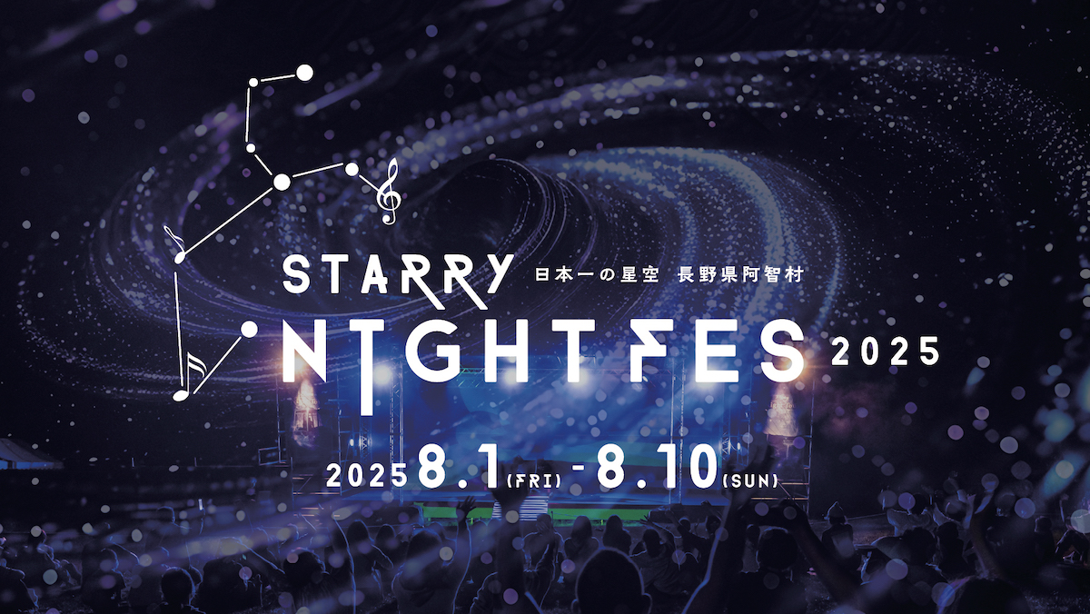 FANTASTICS 澤本夏輝 ファブリックポスター 2025カレンダー EXILE TRIBE STATION ONLINE STORE｜FANTASTICS 2025 カレンダー