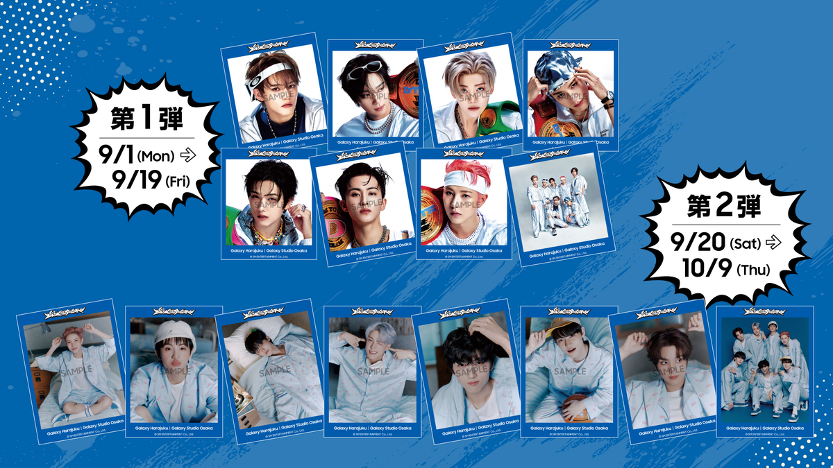 NCT DREAM × Galaxy Harajukuで国内初ポップアップイベント開催