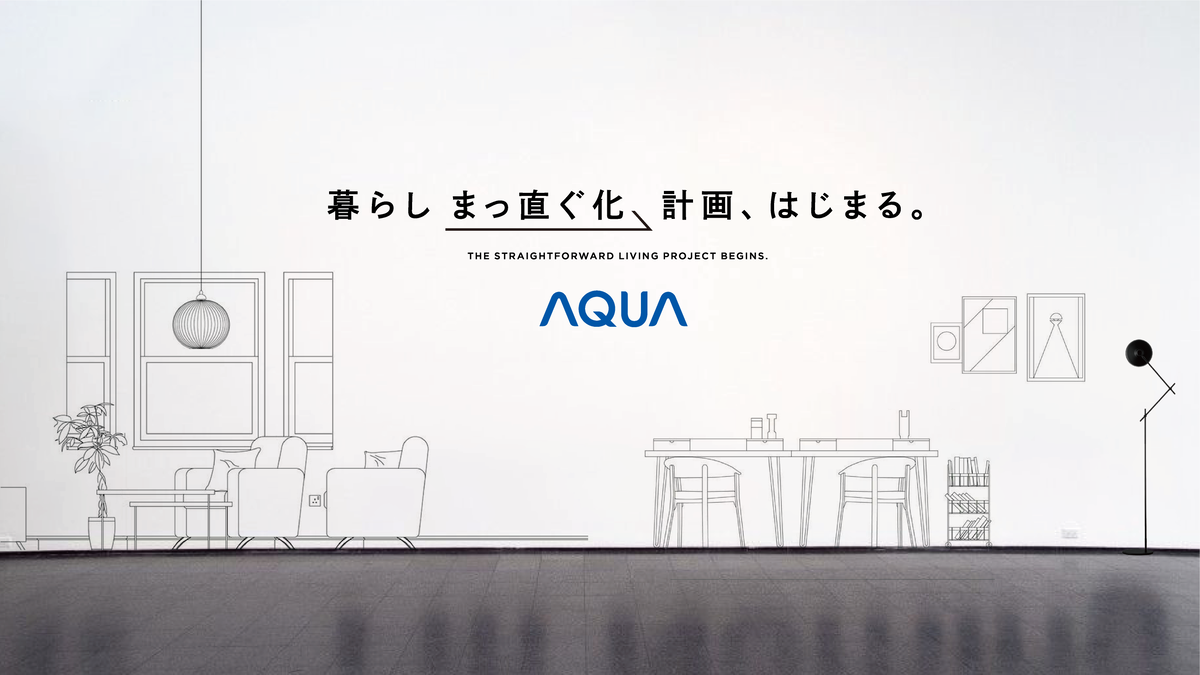 羽生結弦ノベルティ登場！AQUA体感フェアが東京ミッドタウンで開催