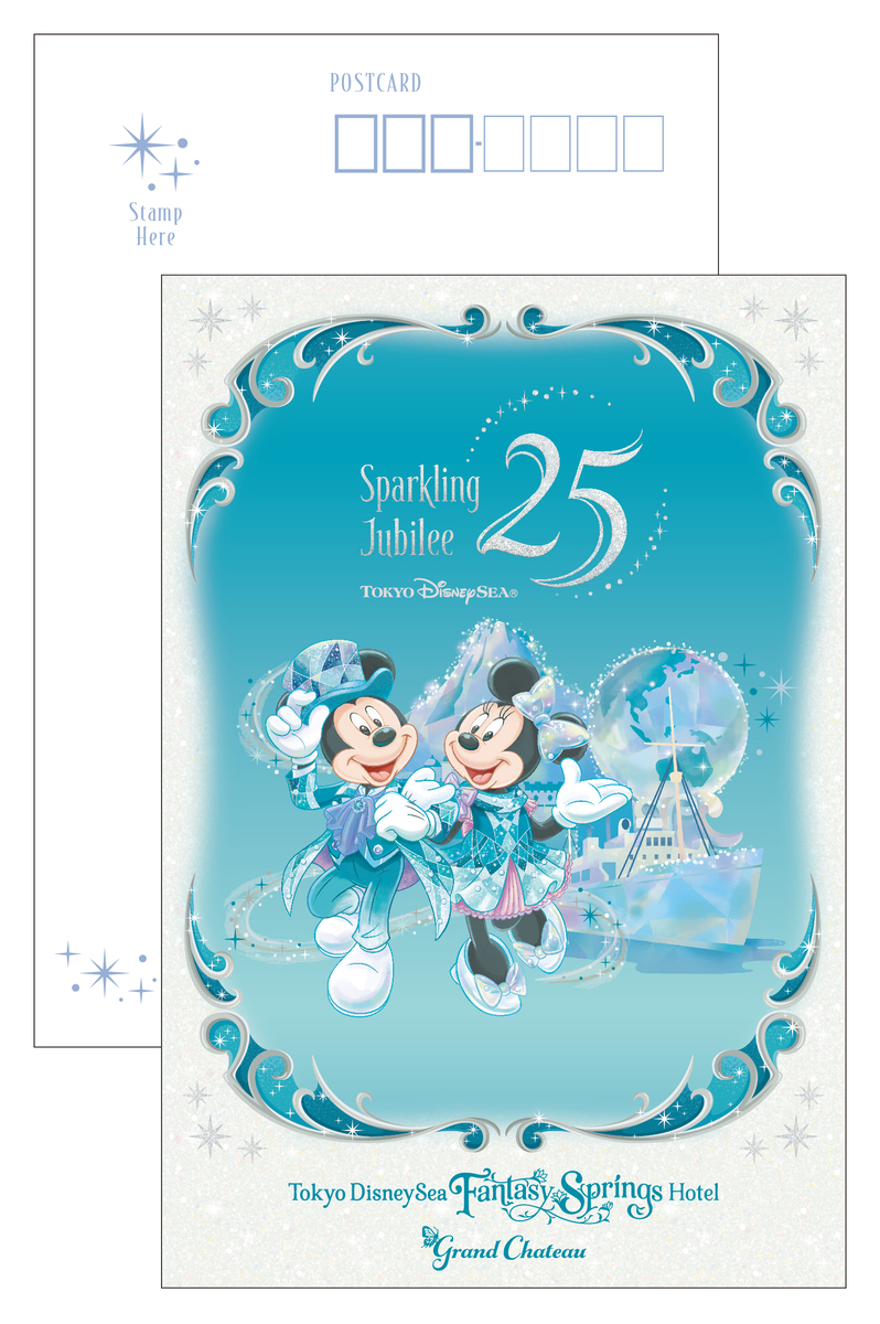 東京ディズニーシー25周年！ファンタジースプリングスホテルとホテル