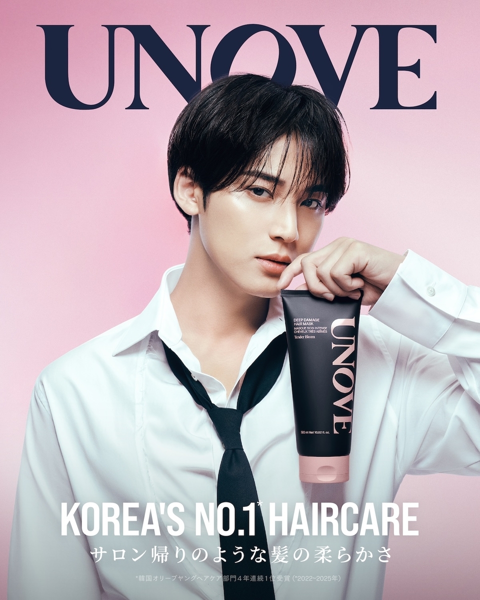 SEVENTEENのMINGYU（ミンギュ）が魅せる韓国ヘアケアブランド「UNOVE