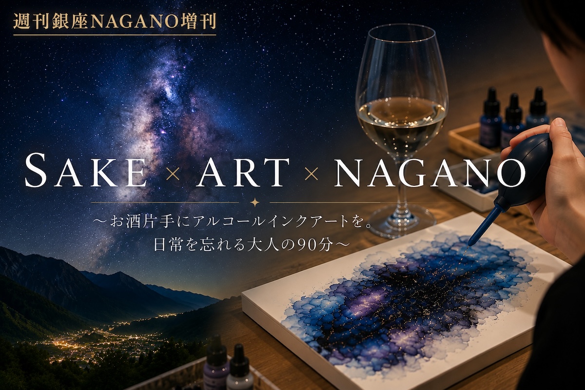 星空と海のキャンバスアート　祝迎星 星空と海のキャンバスアート 祝迎星 miyakejima-starrysky-01-