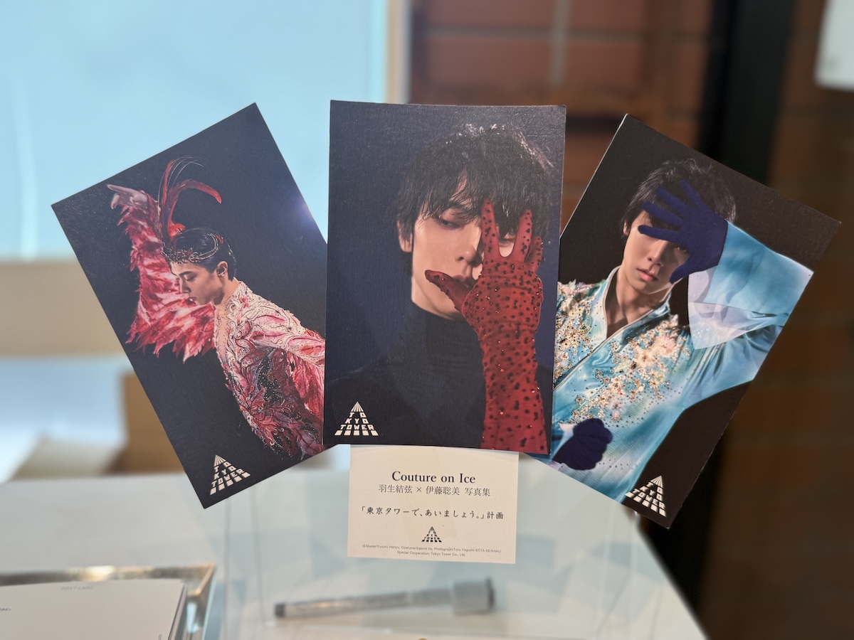 羽生結弦選手の衣装＆写真展を東京タワーでレポート『Couture on Ice