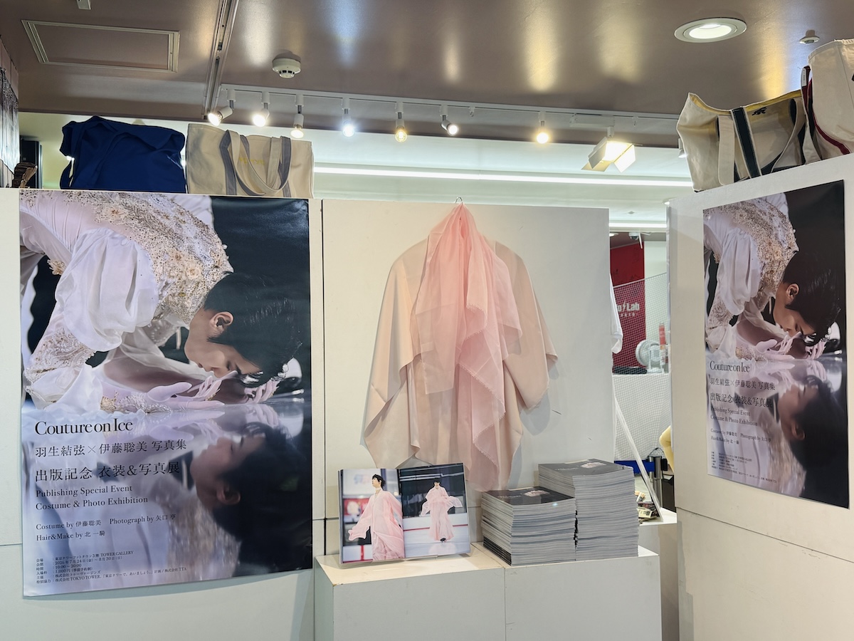 羽生結弦選手の衣装＆写真展を東京タワーでレポート『Couture on Ice