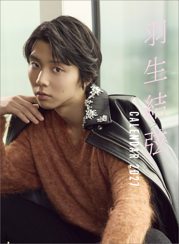 羽生結弦、完全撮り下ろし「2027年版 羽生結弦カレンダー」表紙で