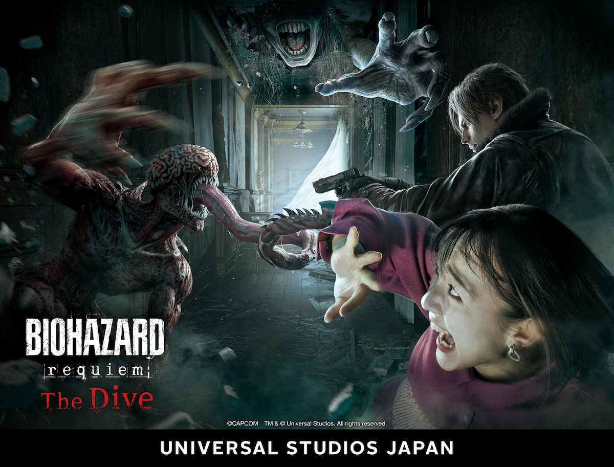 ユニバ　バイオハザード　USJ USJ新アトラクション「『バイオハザード レクイエム』 ザ・ダイブ