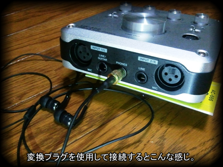 レビュー】ゲーム実況者がTASCAM US-322(オーディオI/F)を導入してみた