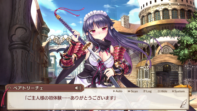 あいミス 8章ノーマルをやっとクリアしました 8章10話を乗り越えて 可愛いキャラのスマホゲームブログ 小野妹子はけんずいし