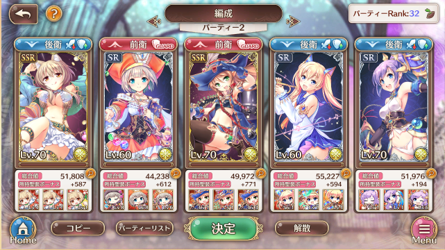 あいミス 8章ノーマルをやっとクリアしました 8章10話を乗り越えて 可愛いキャラのスマホゲームブログ 小野妹子はけんずいし