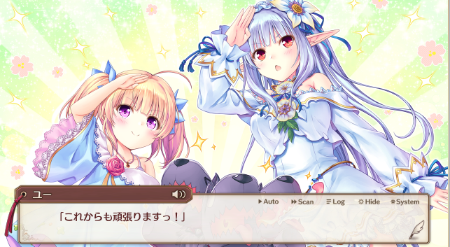 あいミス 8章ノーマルをやっとクリアしました 8章10話を乗り越えて 可愛いキャラのスマホゲームブログ 小野妹子はけんずいし