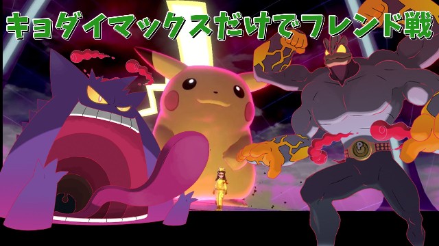 オノンド鈴木のパワポまとめ