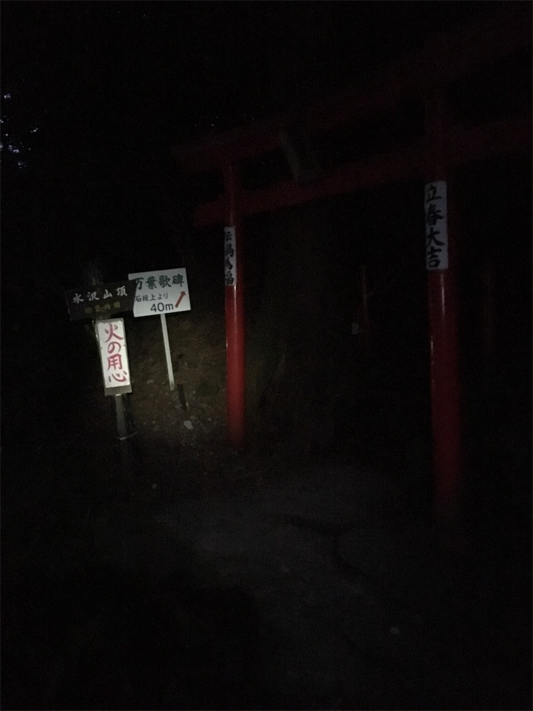 f:id:ononon3:20190818234301j:image f:id:ononon3:20190818234301j:image