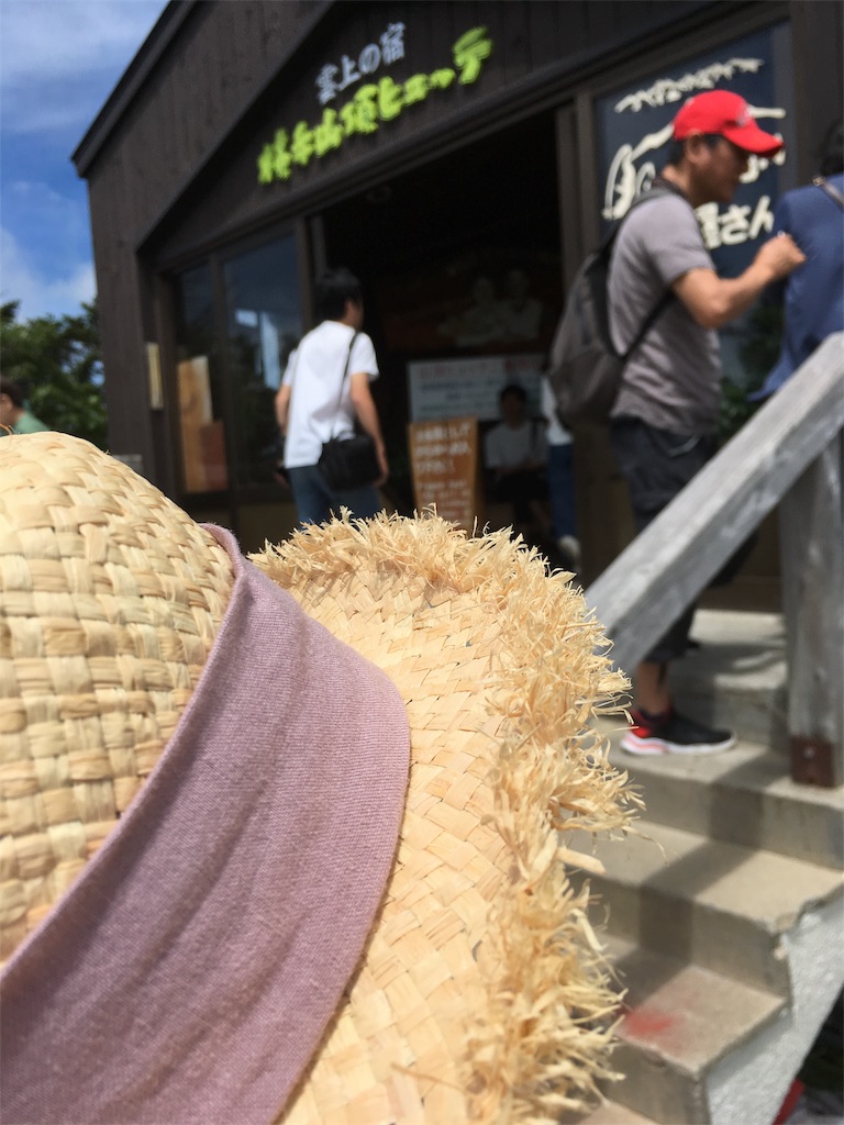 f:id:ononon3:20190819004113j:image f:id:ononon3:20190819004113j:image