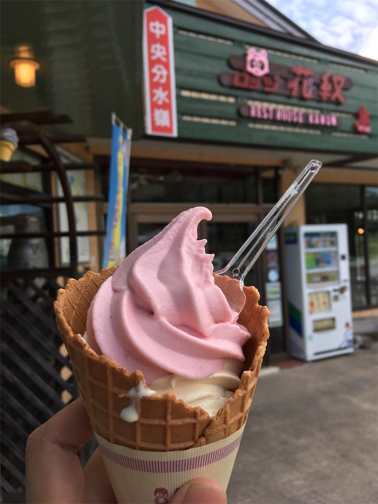 f:id:ononon3:20191011145158j:image f:id:ononon3:20191011145158j:image