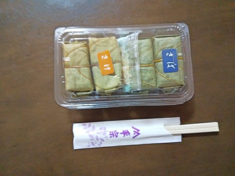 f:id:ononprg:20191119232956j:image