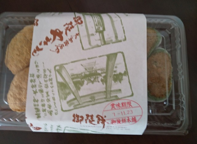 f:id:ononprg:20191129193709j:image