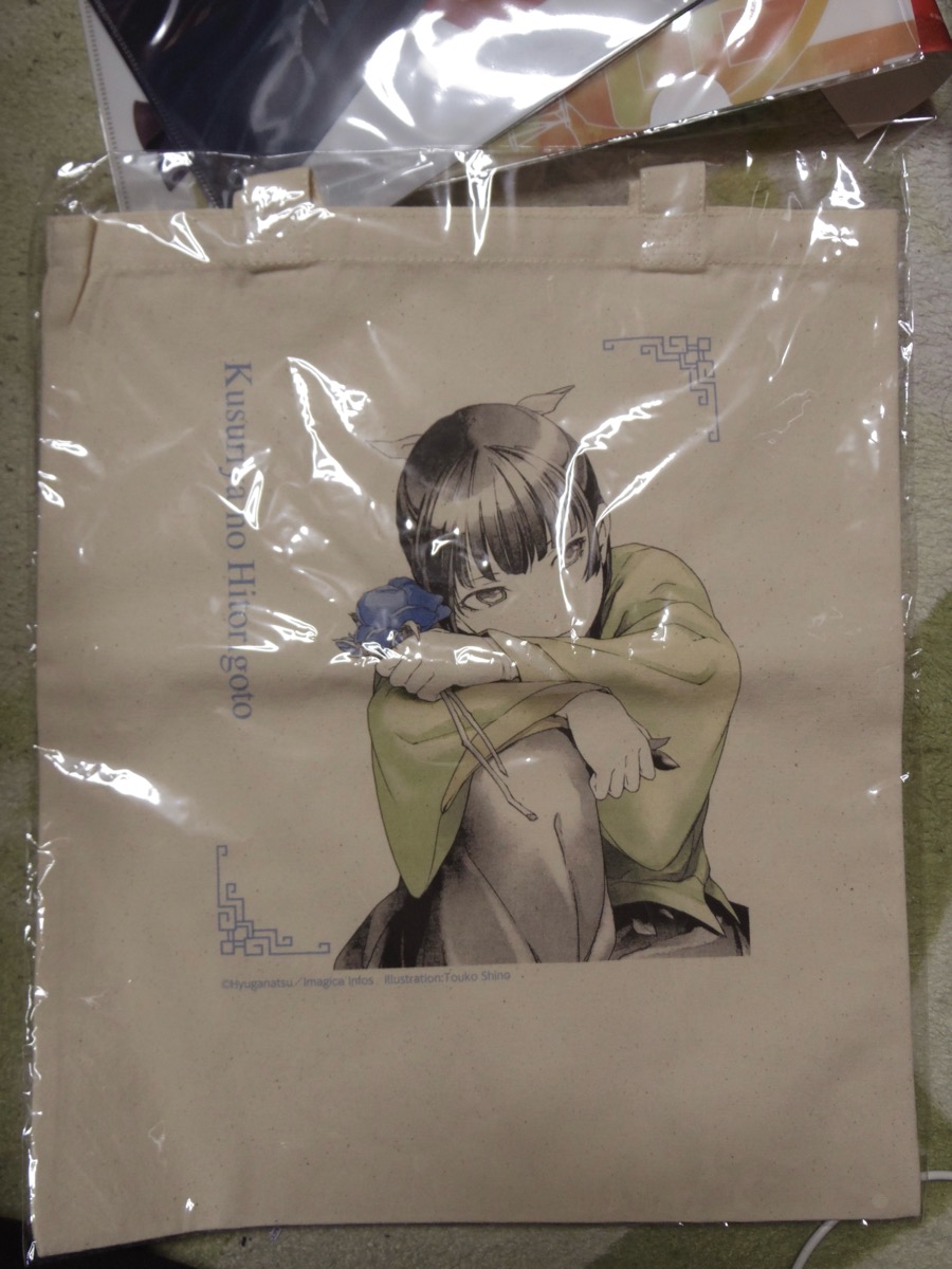 "トートバックの写真"