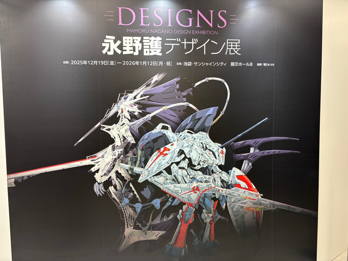 "デザイン展のポスターの写真"