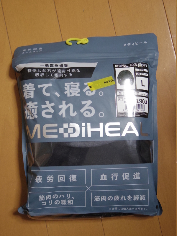 メンズ　ルーム長袖シャツの写真