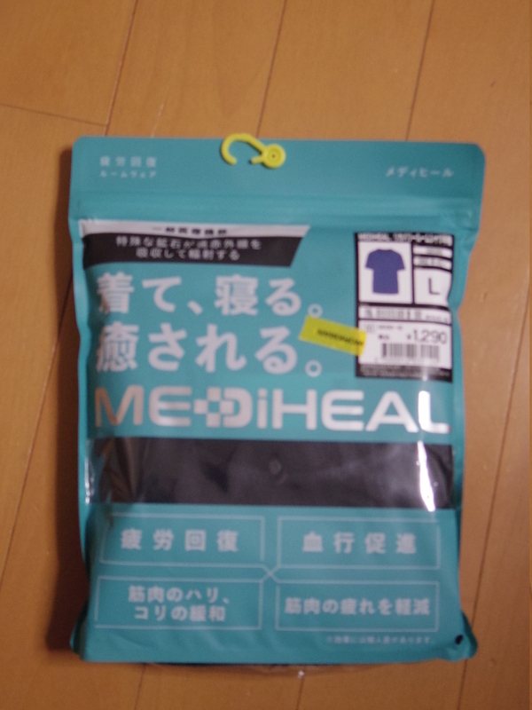 ルーム半袖シャツ
