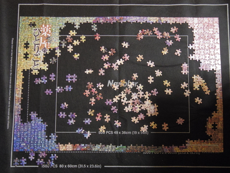 パズルマットのフエルトを交換し、今宵の最終状態の写真