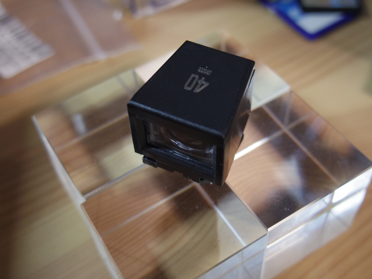 追加購入した光学ビューファインダー（40mm）の写真