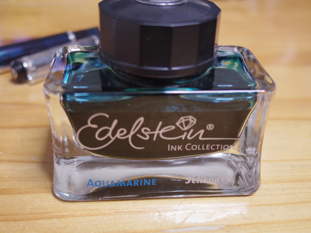エーデルシュタインインク（アクアマリン）