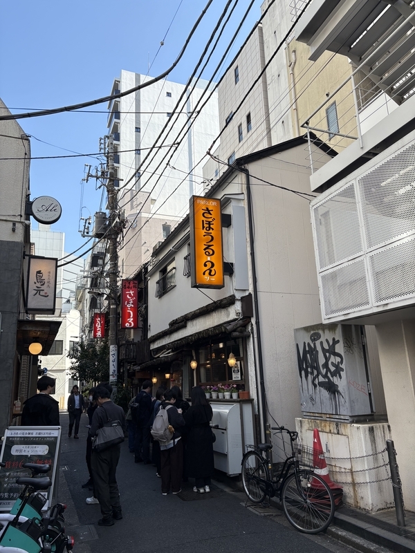 さぼうる２の店先の行列