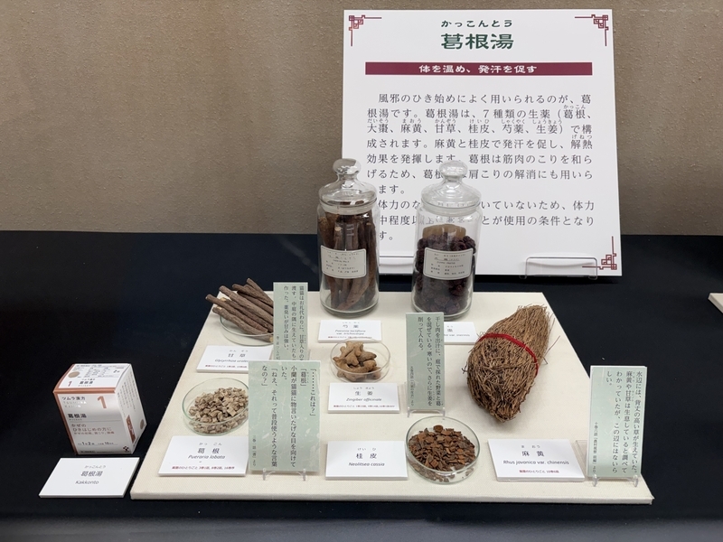 コラボの掲載例