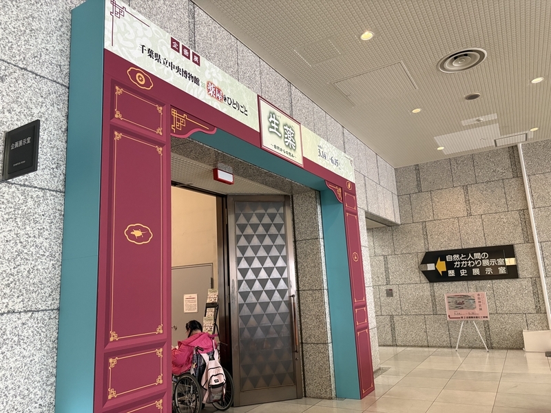 展示室の入口