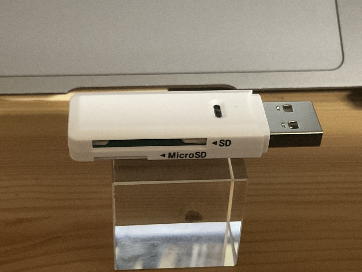 カードリーダー