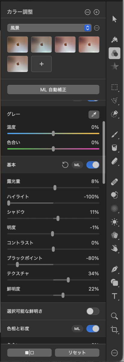 パラメータの画像