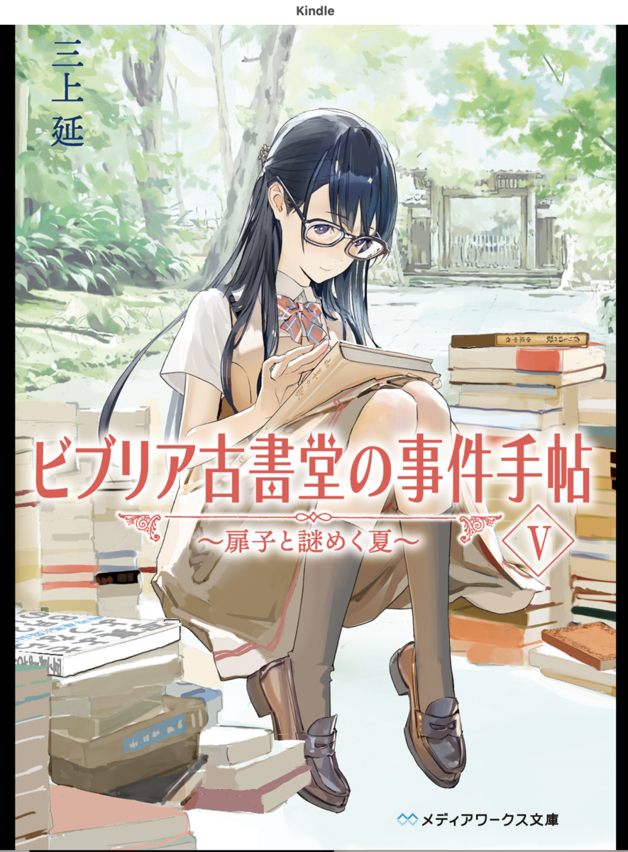 表紙