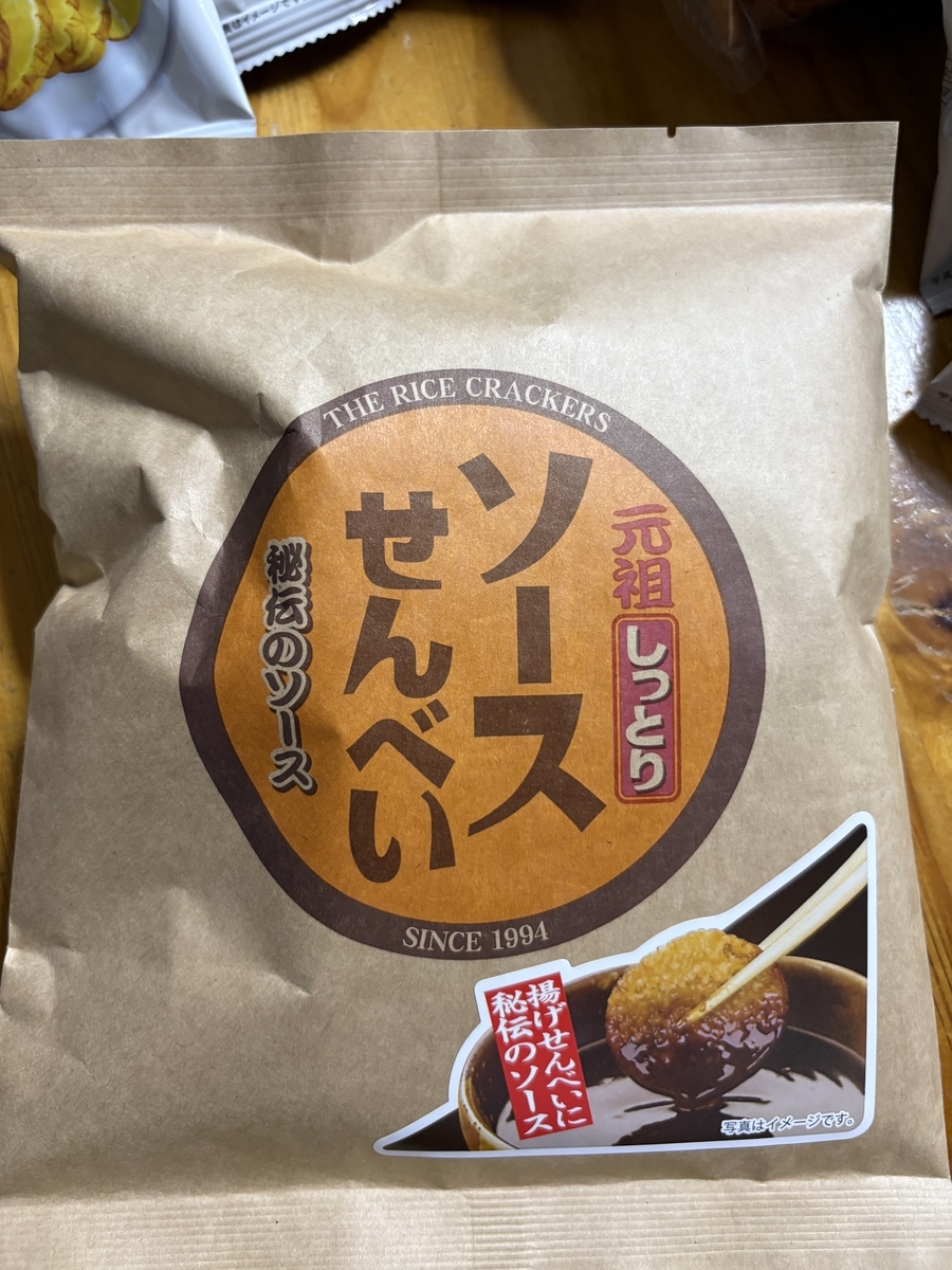 ソースせんべい