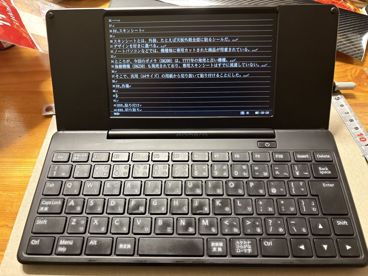 ポメラ pomera DM200 SDHCカードつき ポメラDM200のSDカード選び｜寿命・信頼性・容量の基準をまとめた