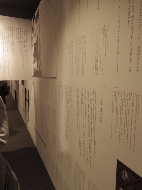 会場の写真2