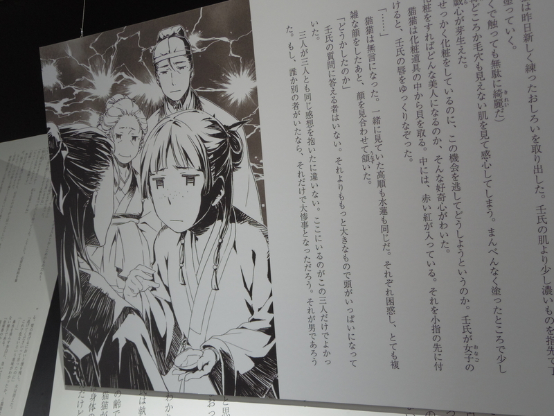会場の写真4