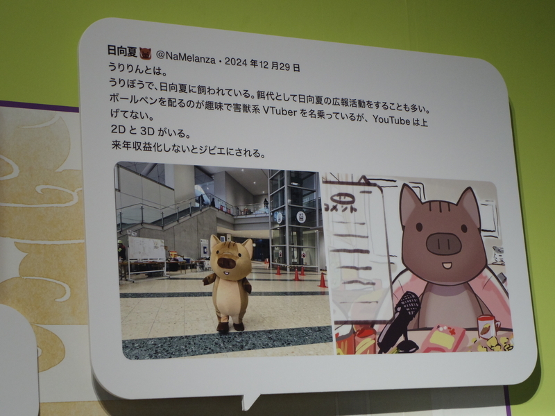 会場の写真8