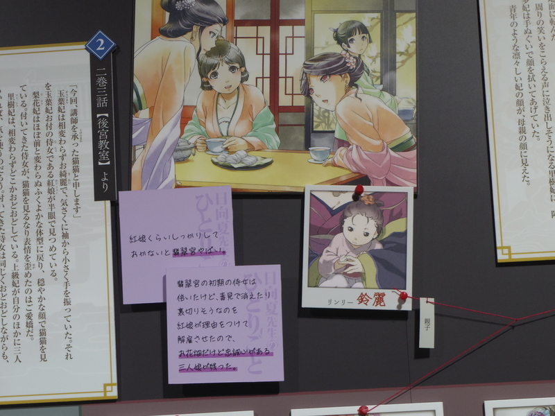 会場の写真10